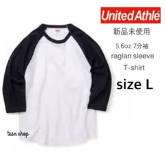 【ユナイテッドアスレ】新品未使用 ラグラン 7分袖 Tシャツ 白×黒 L