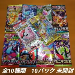 2026年最新】絶版パックの人気アイテム - メルカリ