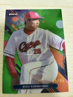 栗林良史 05/99 広島東洋カープ