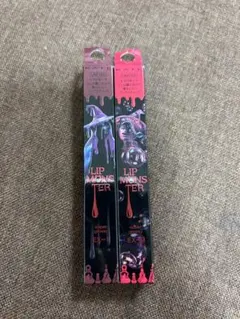 リップモンスター ツヤバース限定色 2本セット