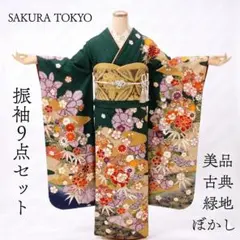 美品 成人式 振袖 フルセット 正絹 白地 160cm~170cm【1082】 - メルカリ