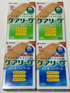 【新品】ケアリーヴ 素肌タイプ2個 防水タイプ2個 Mサイズ 合計4個セットのサムネイル