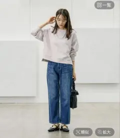 ストレートデニム グローバルワーク