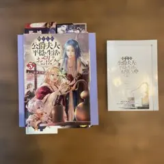 chamaru555様 リクエスト 2点 まとめ商品