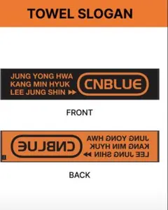 2026年最新】cnblue タオルの人気アイテム - メルカリ