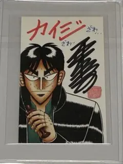 2026年最新】福本伸行の人気アイテム - メルカリ