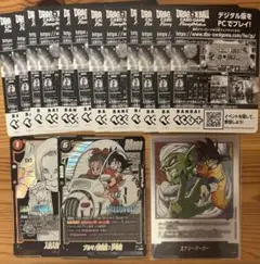 フュージョンワールド エナジーマーカー