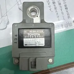 TOYOTA ドアコントロールリレー 85918-26171 本体 新品未使用 - メルカリ