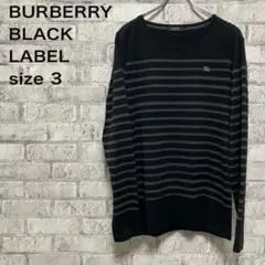 【BURBERRY BLACK LABEL】バーバリー ロンT サイズ3 お洒落