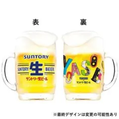 YOASOBI オリジナルタンブラー 2色ペアセット（赤・緑） - メルカリ