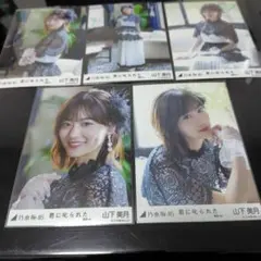 乃木坂46 君に叱られた選抜ver. 山下美月