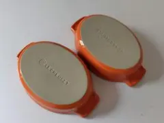 LE CREUSET オーバルディッシュ 2個セットのサムネイル