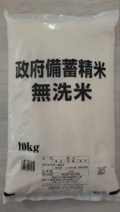 セール【訳あり】無洗米　10kgのサムネイル