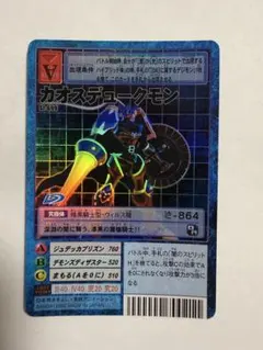 2026年最新】旧デジモンカード デュークモンの人気アイテム - メルカリ