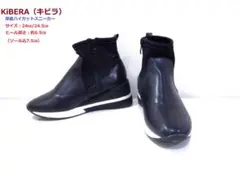 KiBERA（キビラ）厚底ハイカットスニーカー/ブラックレザー/24.5㎝
