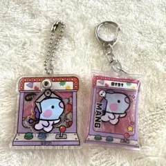 BT21 MANG キーホルダー2個セット