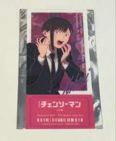 コベニ チケット風クリアカード チェンソーマン レゼ篇 tジョイ