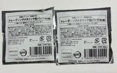 海外限定アニメイトカフェ 鬼滅の刃 缶バッジ 未開封 - メルカリ