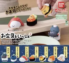 お文具といっしょ マスコットフィギュアコレクション へいらっしゃいなのです５種類