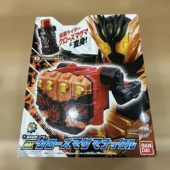 2026年最新】クローズマグマナックルの人気アイテム - メルカリ
