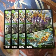 2025年最新】お清めシャラップの人気アイテム - メルカリ