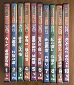 デアゴスティーニ 落語百選DVD60巻セット - メルカリ