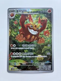 Item thumbnail for item fe4bac49-0a8d-4fa8-845c-c23a19e06391