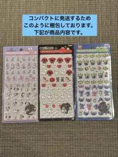 【正規品】ボンボンドロップミニ、ディズニー6種セット