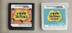トモダチコレクション新生活　3DSソフトのサムネイル