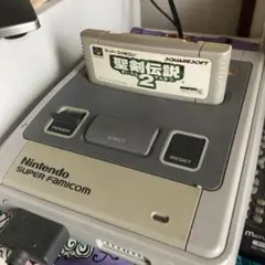 Nintendo Super Famicom 本体 聖剣伝説2付き
