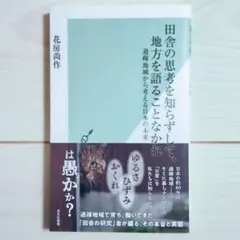 Item thumbnail for item b1338731-d12a-48a4-ad94-51b235d9bb78