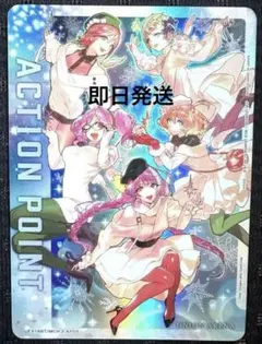 マクロス アクションポイント - メルカリ