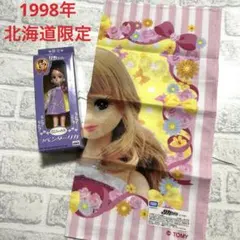 Item thumbnail for item 12813fd2-9a17-4777-ad33-d447880c266e