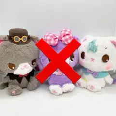 2026年最新】ミューク ぬいぐるみの人気アイテム - メルカリ