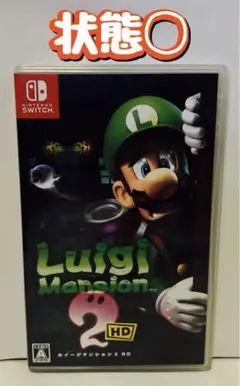 Switch ルイージマンション2 HD