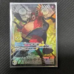 マーシャル・D・ティーチ リーダーパラレル OP16-080 決戦の刻 - メルカリ
