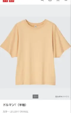 半袖ドルマンTシャツ シャツ ユニクロ XXL 3L ドルマン