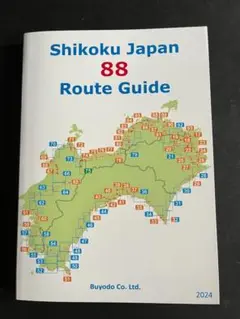Shikoku Japan 88 Route Guide 2024