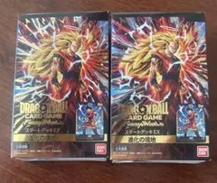 フュージョンワールド　スタートデッキ2個セット　エナジーマーカー付き