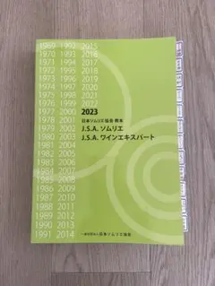 Item thumbnail for item 70930e86-0a1b-4ffe-9066-6cf9316605af