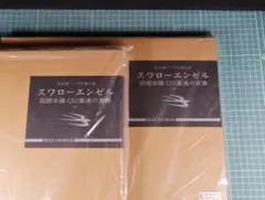 Item thumbnail for item 44851091-2207-4475-a1fe-de88ebc54ce4