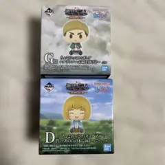 進撃の巨人　一番くじ　選択と集中　ちょこのっこ　D賞アルミン　G賞エルヴィン