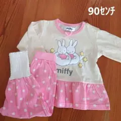 未使用　パジャマ　セット　ミッフィー　ピンク　腹巻付き　90　ドット