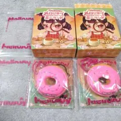 MelloJoy メロジョイ ミニランド いちごスフレ ソーソルトリング | Mercari