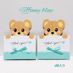 Item thumbnail for item c15769de-6409-4399-a8d1-515389daef2a