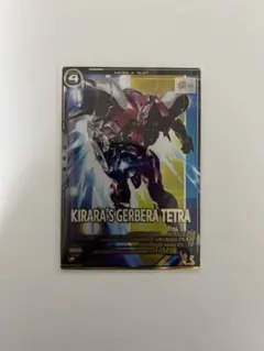 Item thumbnail for item 1b09c049-4569-49a4-a32d-caaa2145ecfb