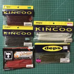 デプス　キンクーのサムネイル