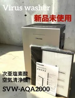 太陽光発電用パワーコンディショナ　パワコン　シャープ　SHARP JH-S6A2 太陽光発電用パワーコンディショナ パワコン シャープ SHARP JH-S6A2