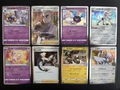ポケモンカード25周年アニバーサリーまとめ売り8枚