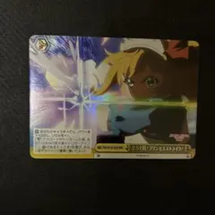 2026年最新】ヴァイスシュヴァルツ RRRの人気アイテム - メルカリ